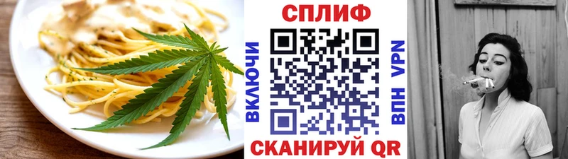Еда ТГК марихуана  закладка  Поронайск 