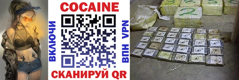 Cocaine VHQ  kraken зеркало  Поронайск 