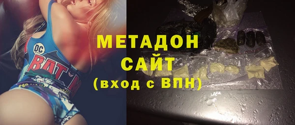 герыч Армянск