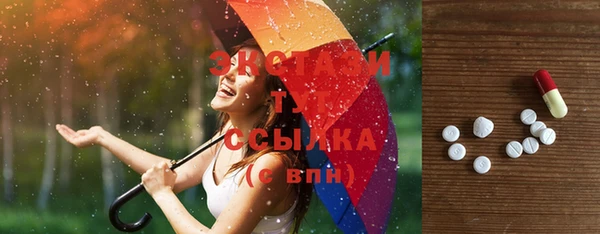 герыч Армянск