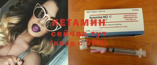 гидропоника Аркадак