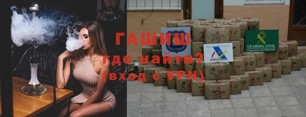 гидропоника Аркадак