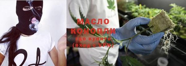 гидропоника Аркадак