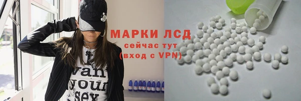 герыч Армянск