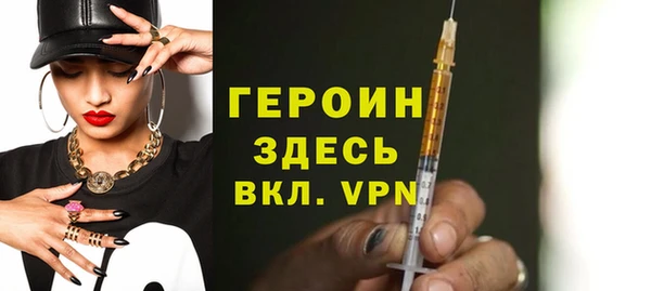 герыч Армянск