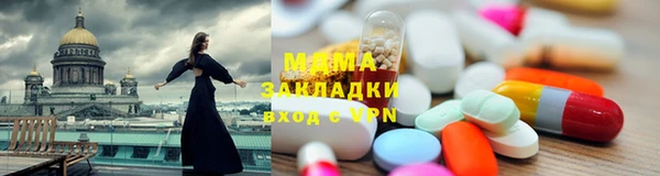 гидропоника Аркадак