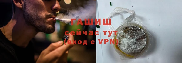 герыч Армянск