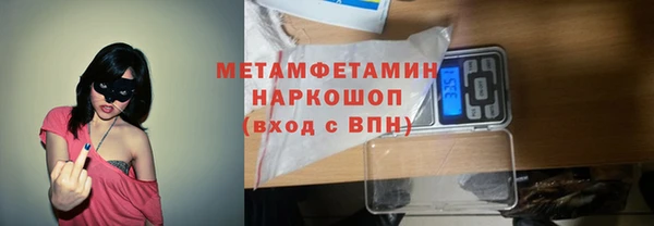 соль ск Горняк