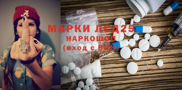 гидропоника Аркадак