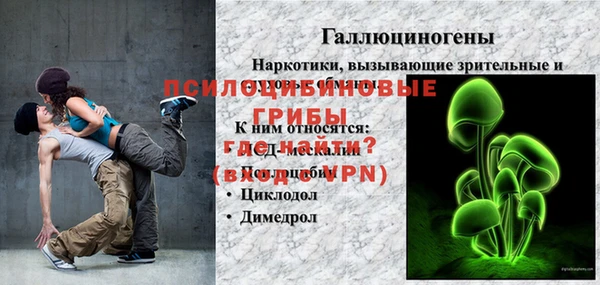 герыч Армянск