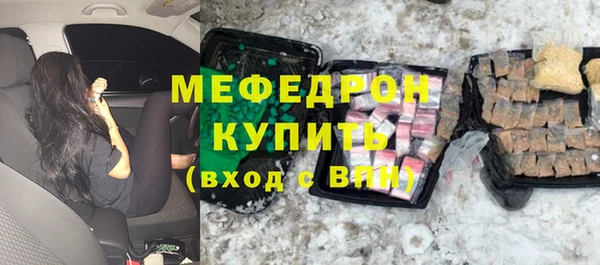 мяу мяу мука Алексеевка