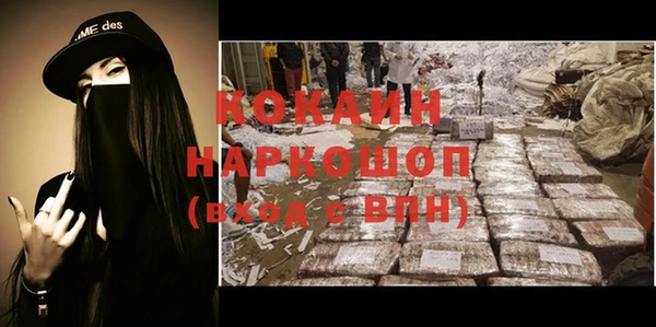 гидропоника Аркадак