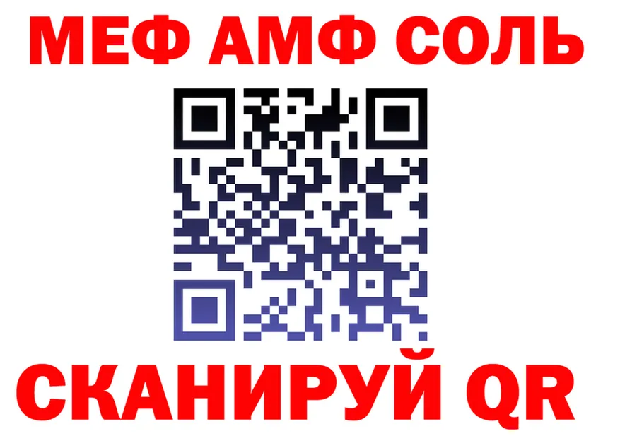 APVP Crystall рабочий сайт маркетплейс mega Поронайск