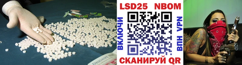 сколько стоит Поронайск LSD-25 экстази ecstasy