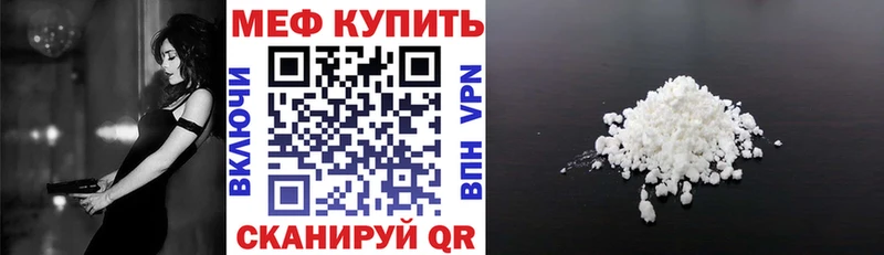 МЯУ-МЯУ мука  хочу   Поронайск 