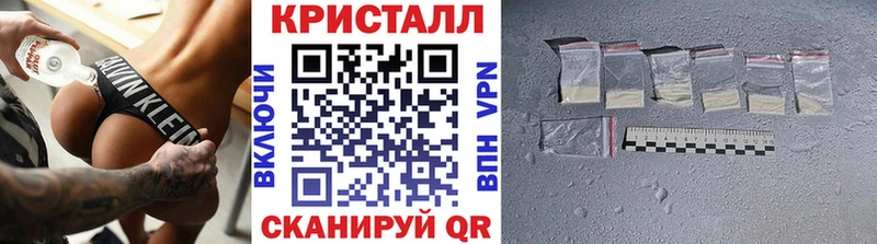 МЕТАМФЕТАМИН Methamphetamine  мега   Поронайск  продажа наркотиков 