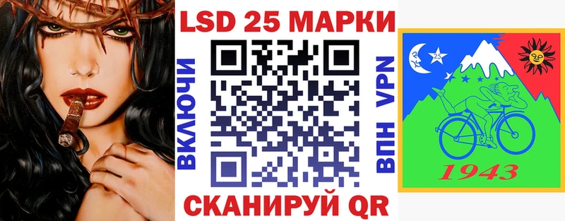 Наркотические марки 1500мкг  Поронайск 