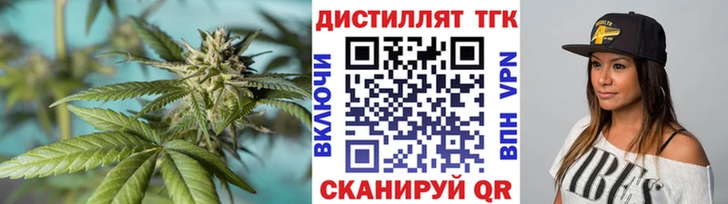 ТГК Wax Поронайск