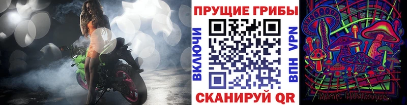 Галлюциногенные грибы мухоморы  Поронайск 