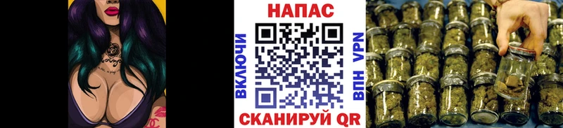 Каннабис тримм Поронайск